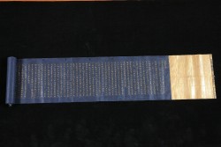 �������� ���Ԍo