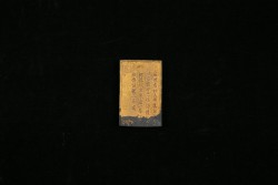 �F���V�c�@���i��n