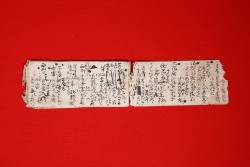 �񌼋Ձi���_�Ձj
�n�n�Ғ��R�Վ��i�i�_�̗�j